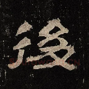 后