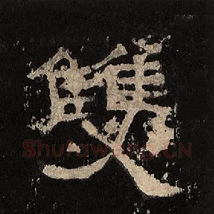 双