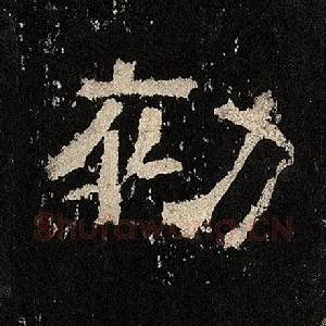 初