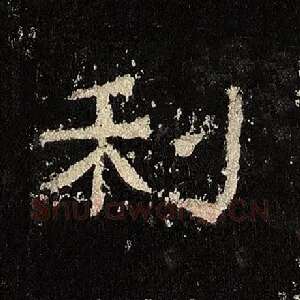 利