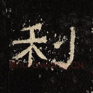 利