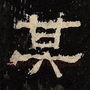 其