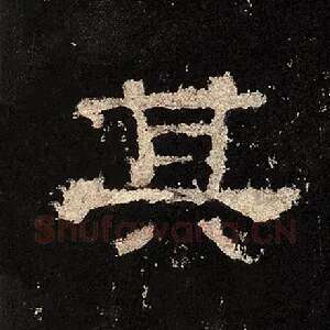 其