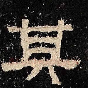 其