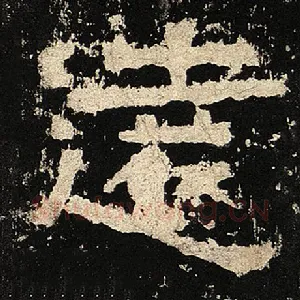 远