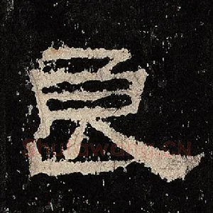 良