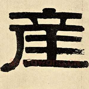 产
