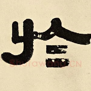 于