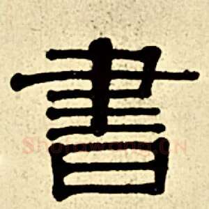 书