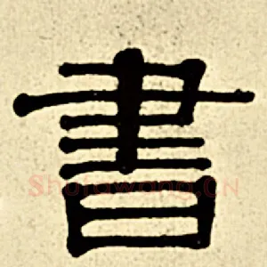 书