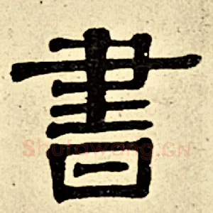 书