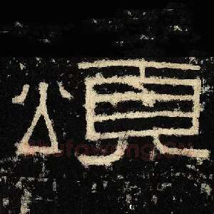 非
