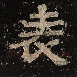 表
