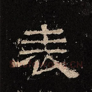表