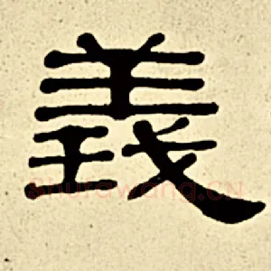 义