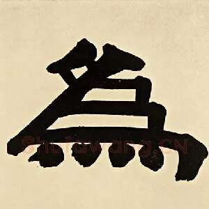 为
