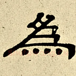 为
