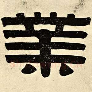 业