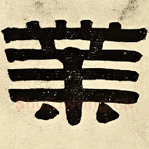 业