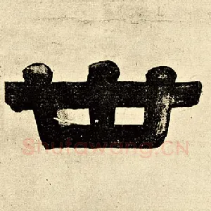 世