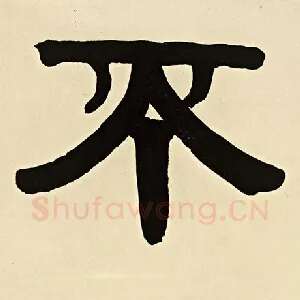 不