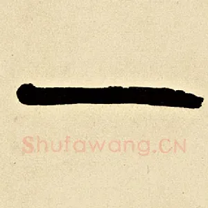 一