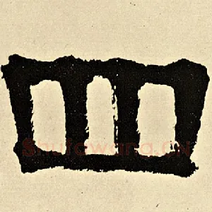 四