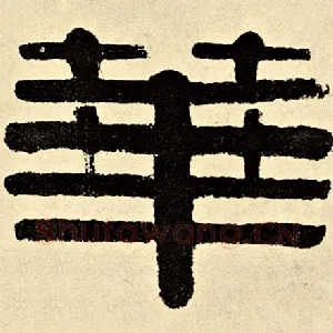 华