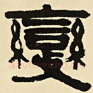 变