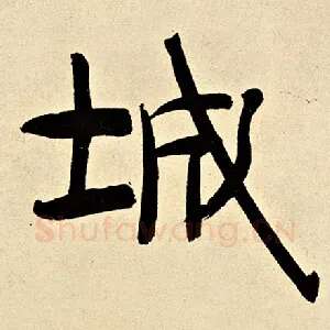 城