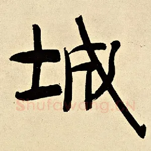 城