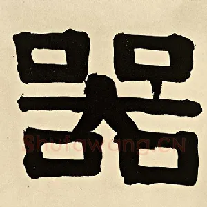器