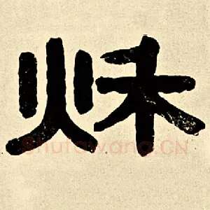 秋