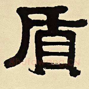 质