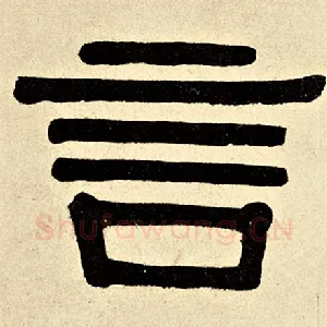 言