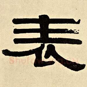 表