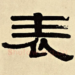 表