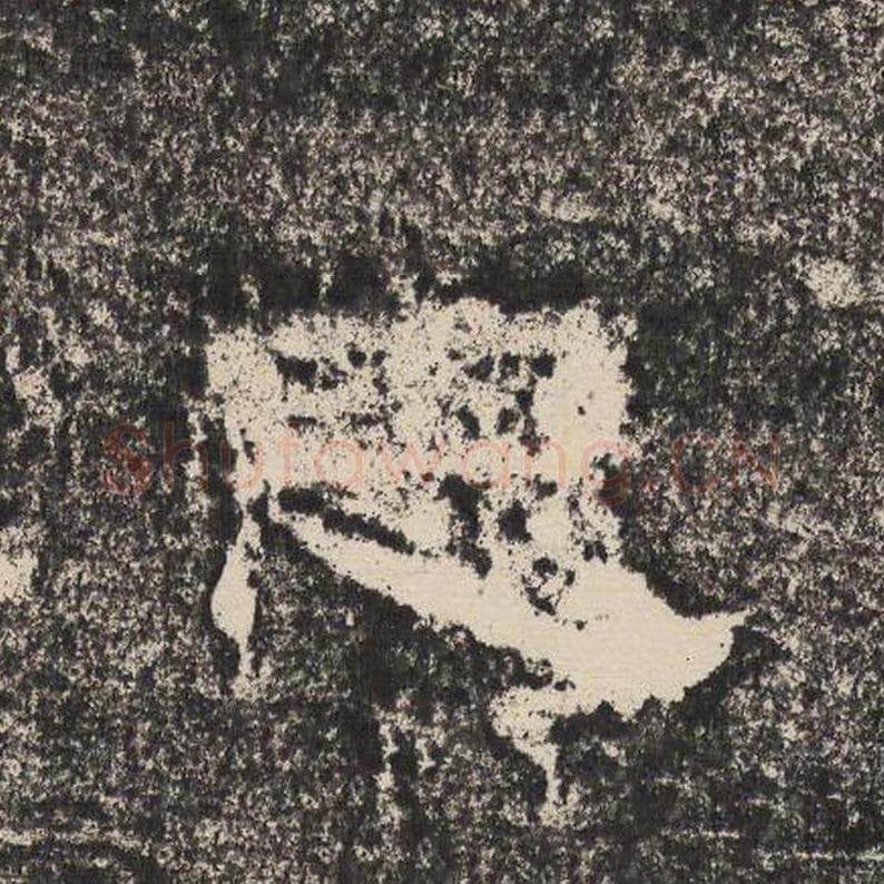 思毛笔隶书怎么写?梁恭之书法隶书思单字帖图片,摘自陇东王感孝颂