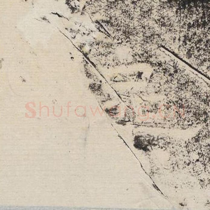 操毛笔隶书怎么写?梁恭之书法隶书操单字帖图片,摘自陇东王感孝颂