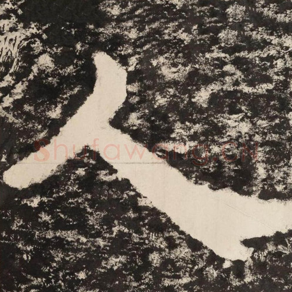 人毛笔隶书怎么写？毛笔隶书人字写法字帖图片,摘自泰山经石峪金刚经