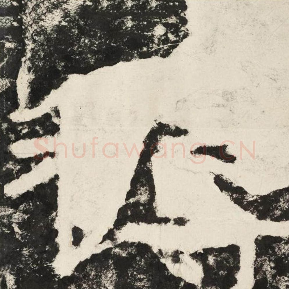 耨毛笔隶书怎么写？毛笔隶书耨字写法字帖图片,摘自泰山经石峪金刚经