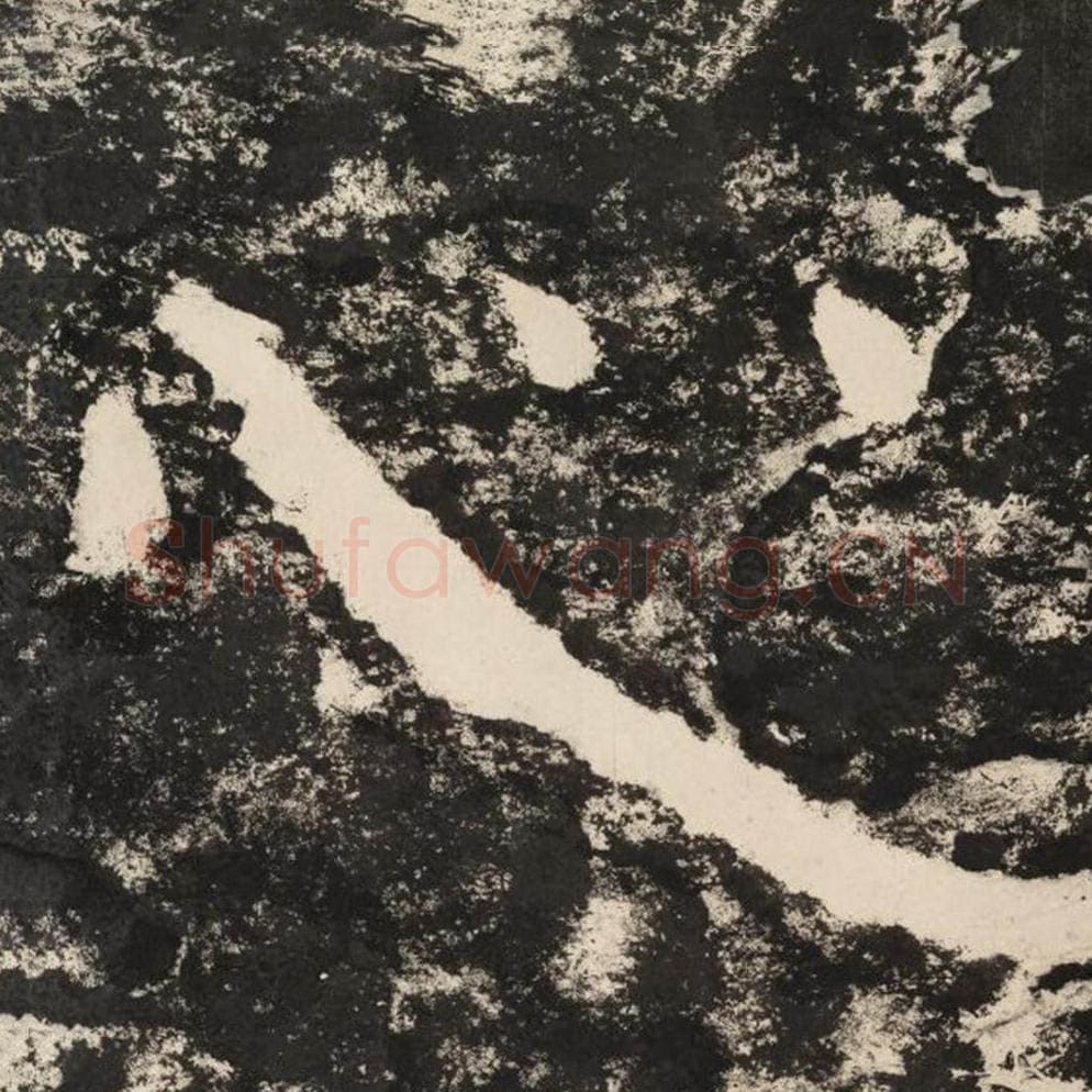 心毛笔隶书怎么写？毛笔隶书心字写法字帖图片,摘自泰山经石峪金刚经