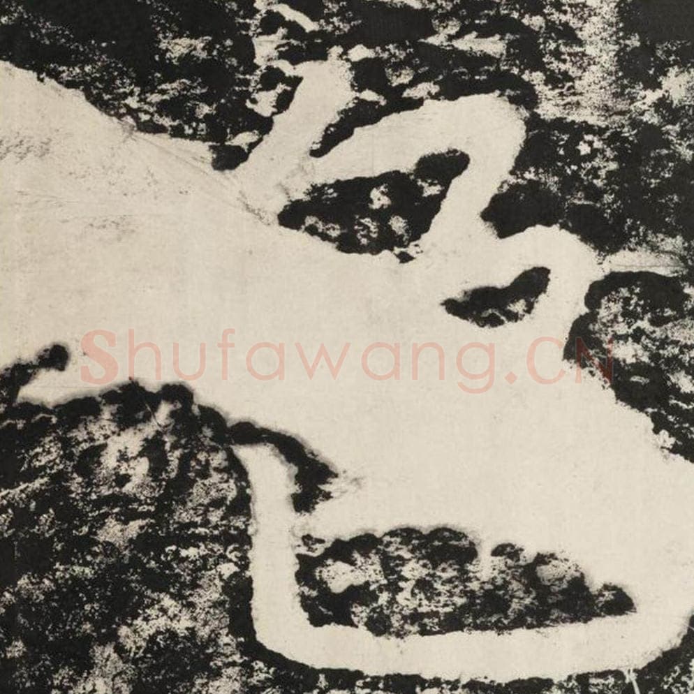 色毛笔隶书怎么写？毛笔隶书色字写法字帖图片,摘自泰山经石峪金刚经