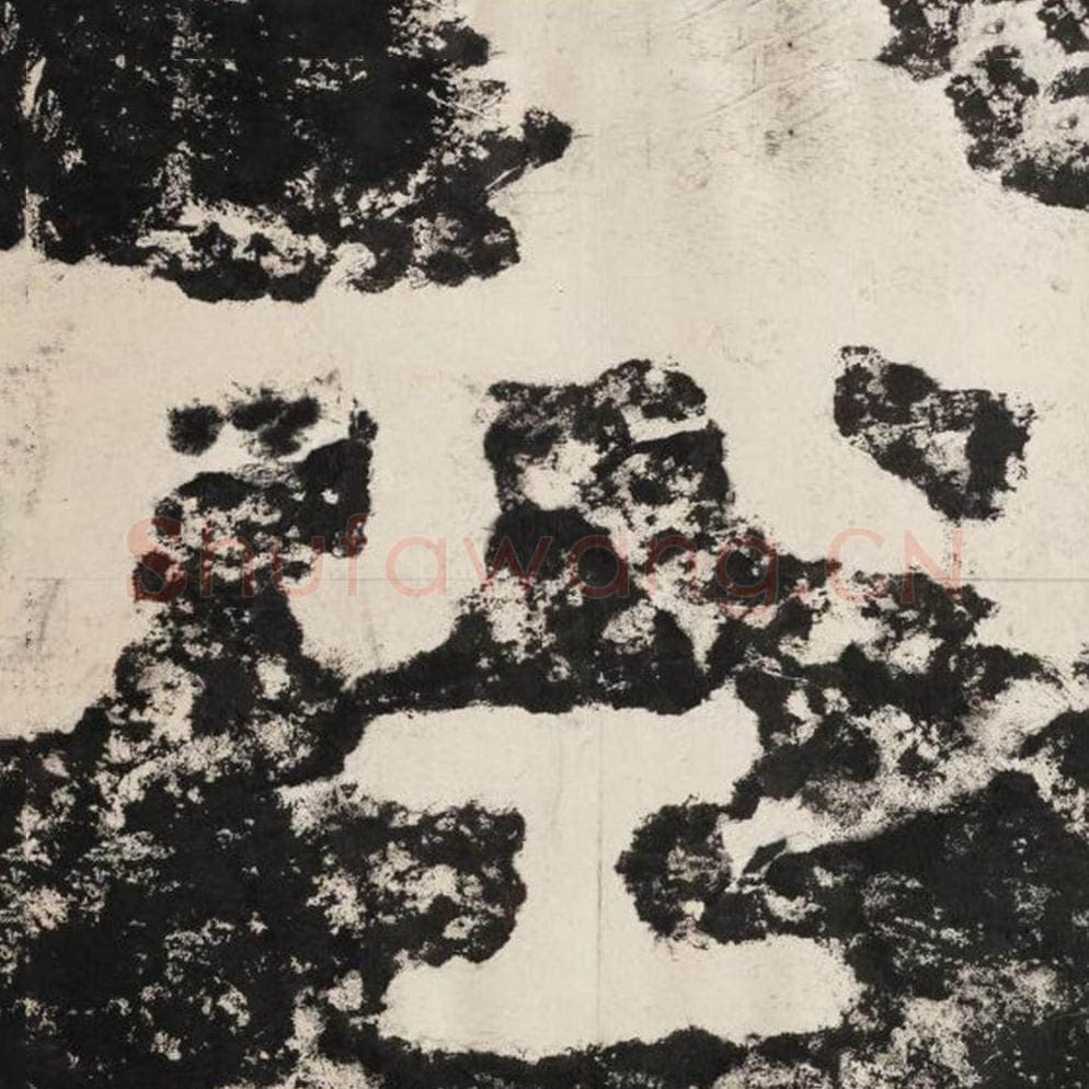 空毛笔隶书怎么写？毛笔隶书空字写法字帖图片,摘自泰山经石峪金刚经