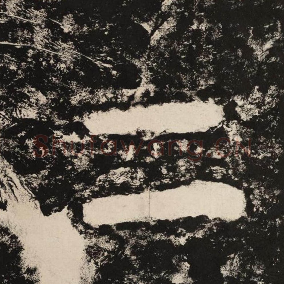 二毛笔隶书怎么写？毛笔隶书二字写法字帖图片,摘自泰山经石峪金刚经