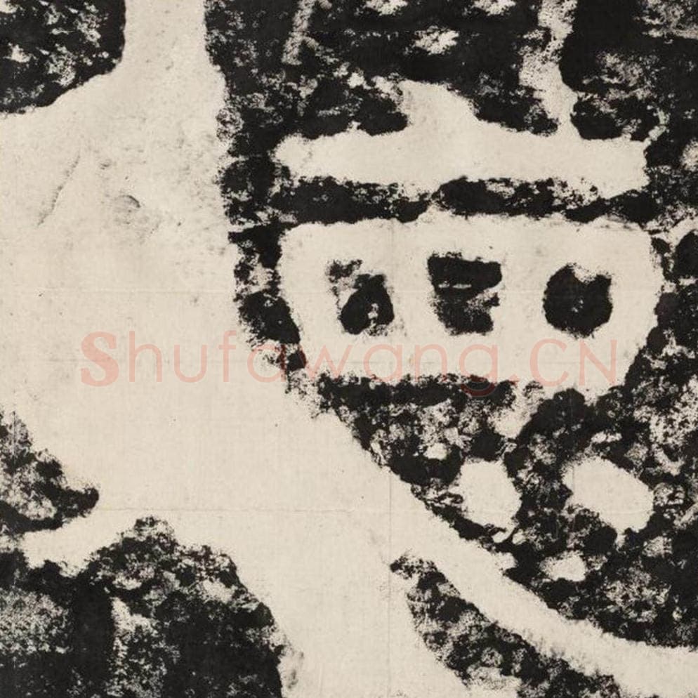 德毛笔隶书怎么写？毛笔隶书德字写法字帖图片,摘自泰山经石峪金刚经