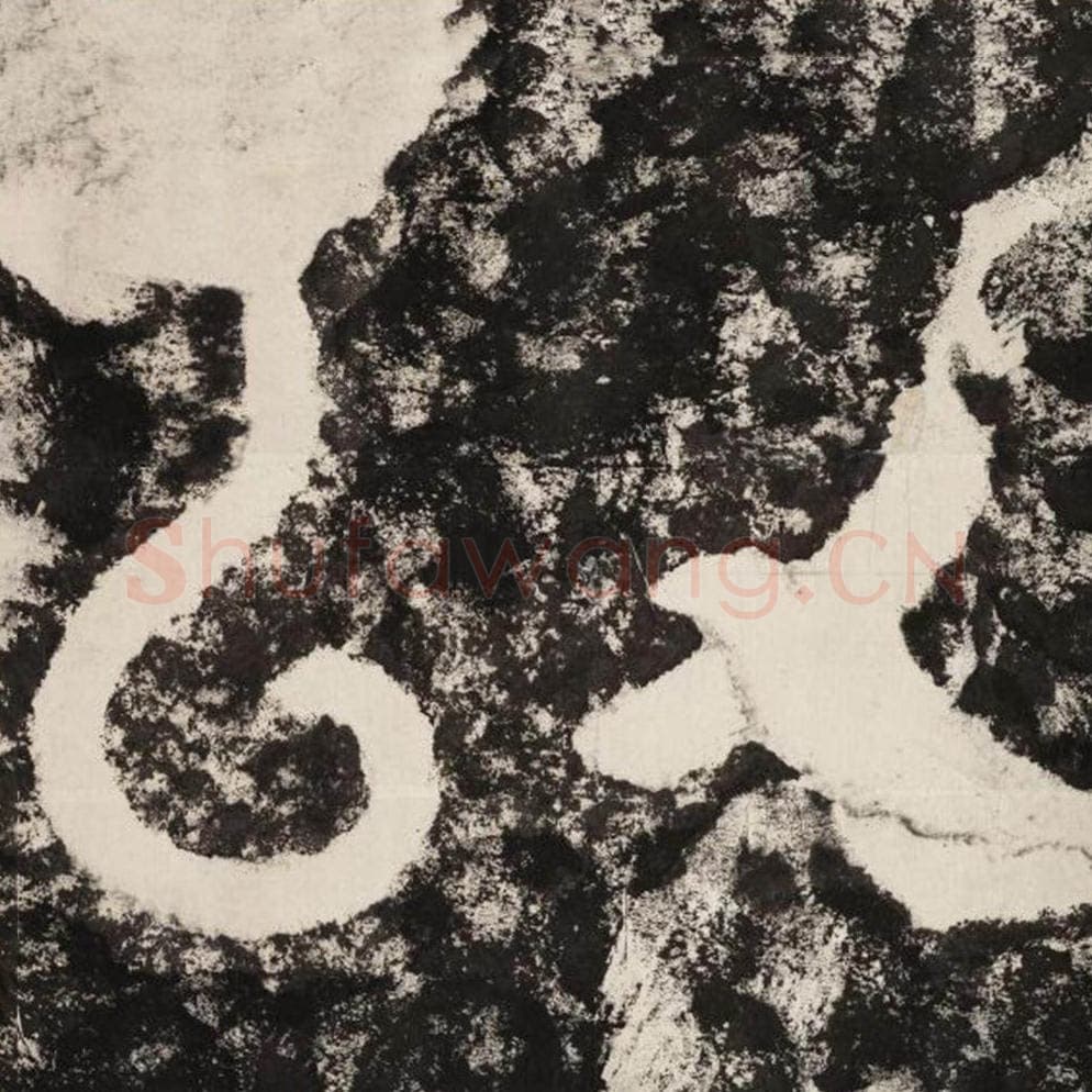 以毛笔隶书怎么写？毛笔隶书以字写法字帖图片,摘自泰山经石峪金刚经