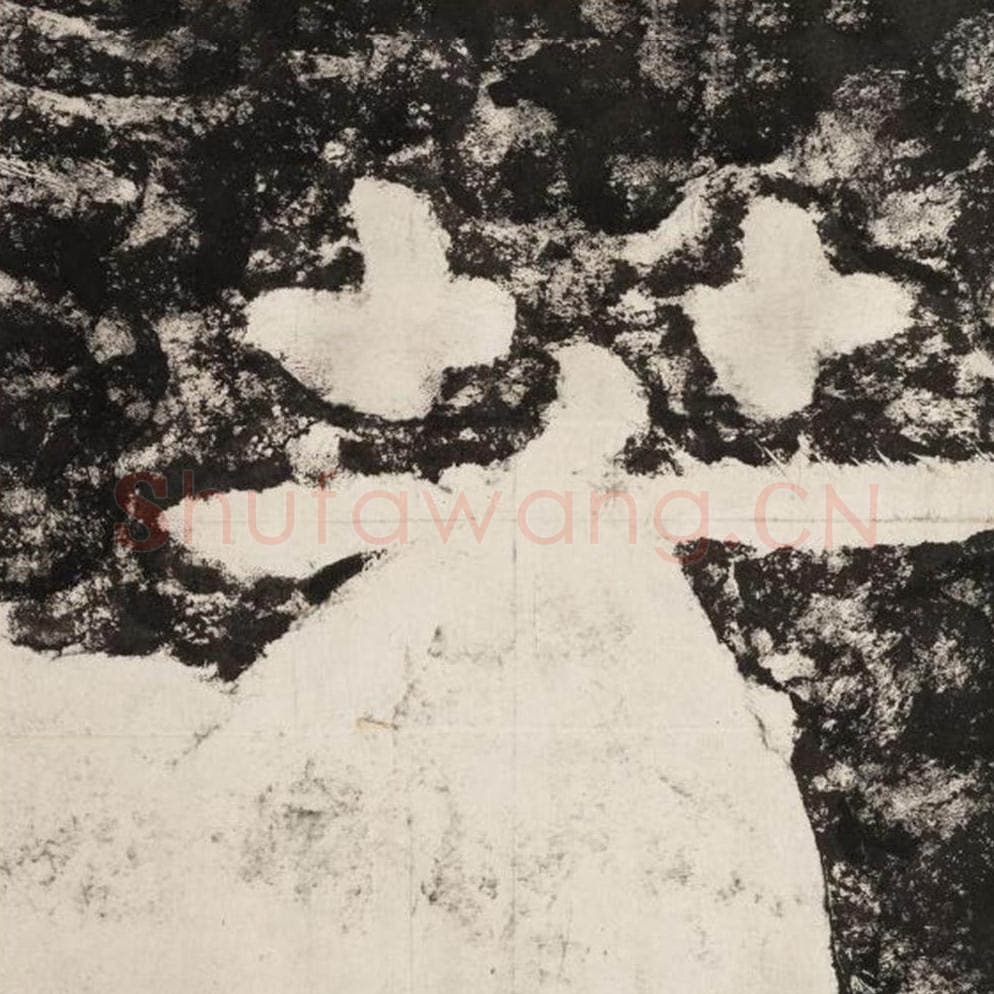 若毛笔隶书怎么写？毛笔隶书若字写法字帖图片,摘自泰山经石峪金刚经