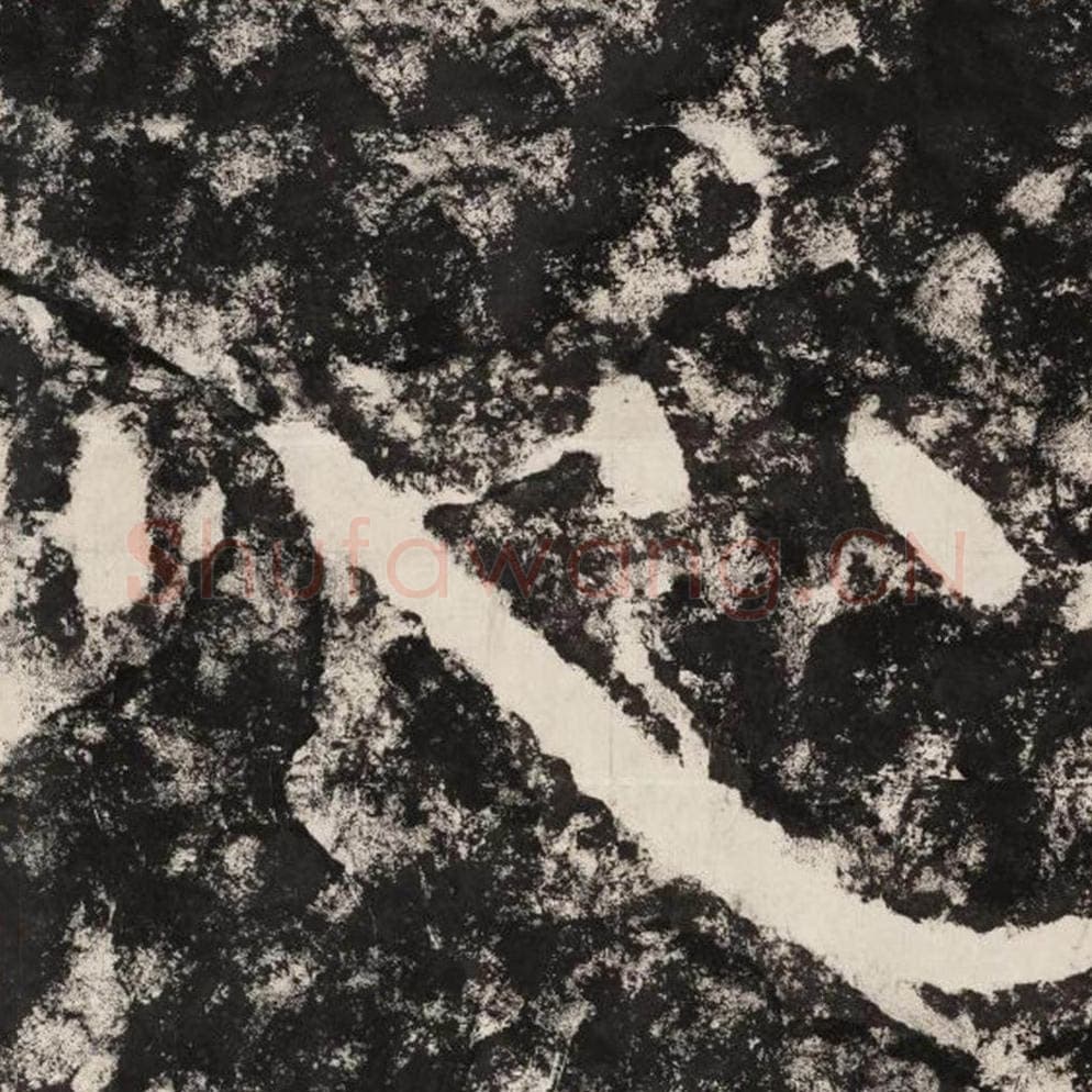 心毛笔隶书怎么写？毛笔隶书心字写法字帖图片,摘自泰山经石峪金刚经