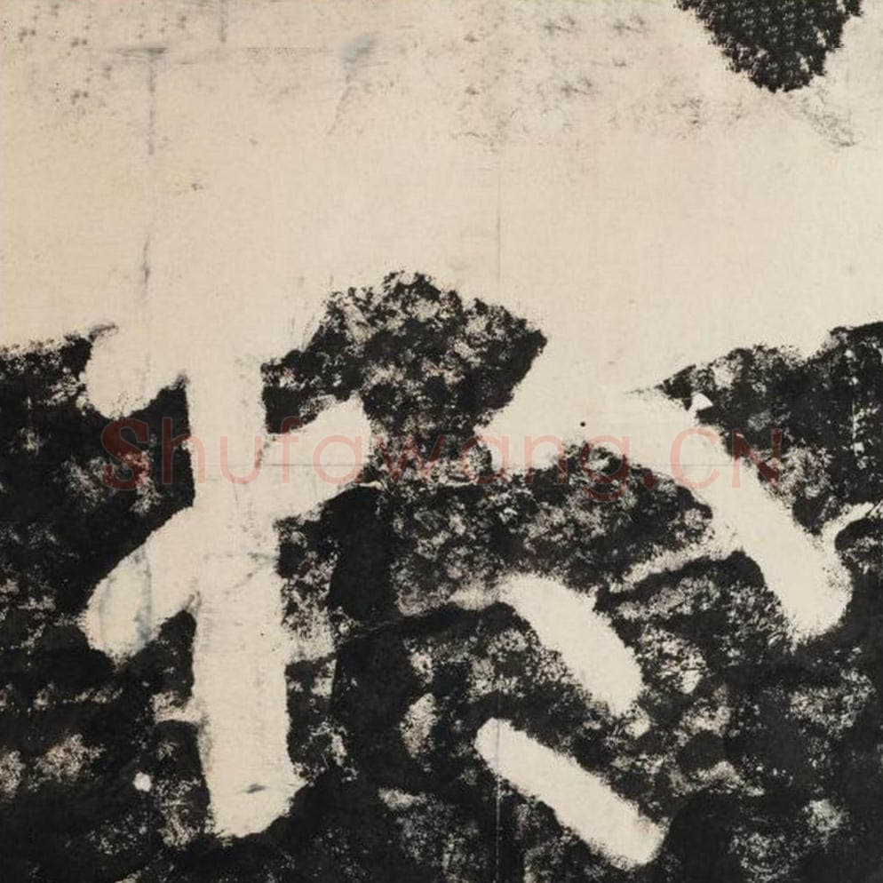 于毛笔隶书怎么写？毛笔隶书于字写法字帖图片,摘自泰山经石峪金刚经